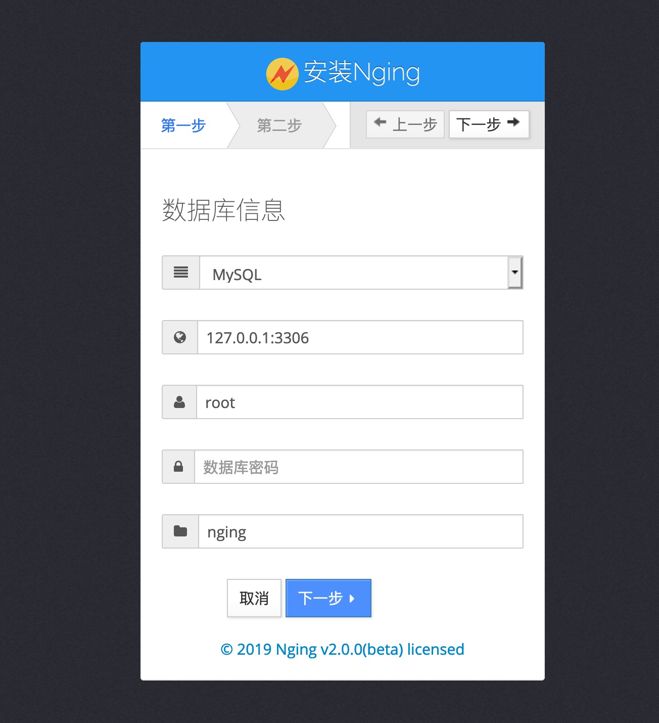 Go语言Web开发项目Nging2.0.0版发布 