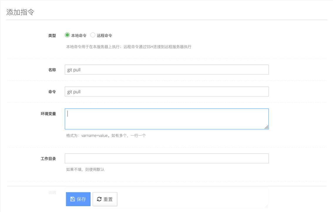 Go语言Web开发项目Nging2.0.0版发布 