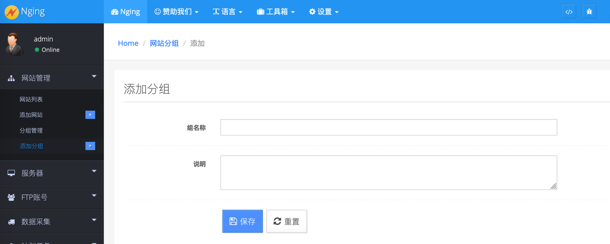 Go语言Web开发项目Nging2.0.0版发布 