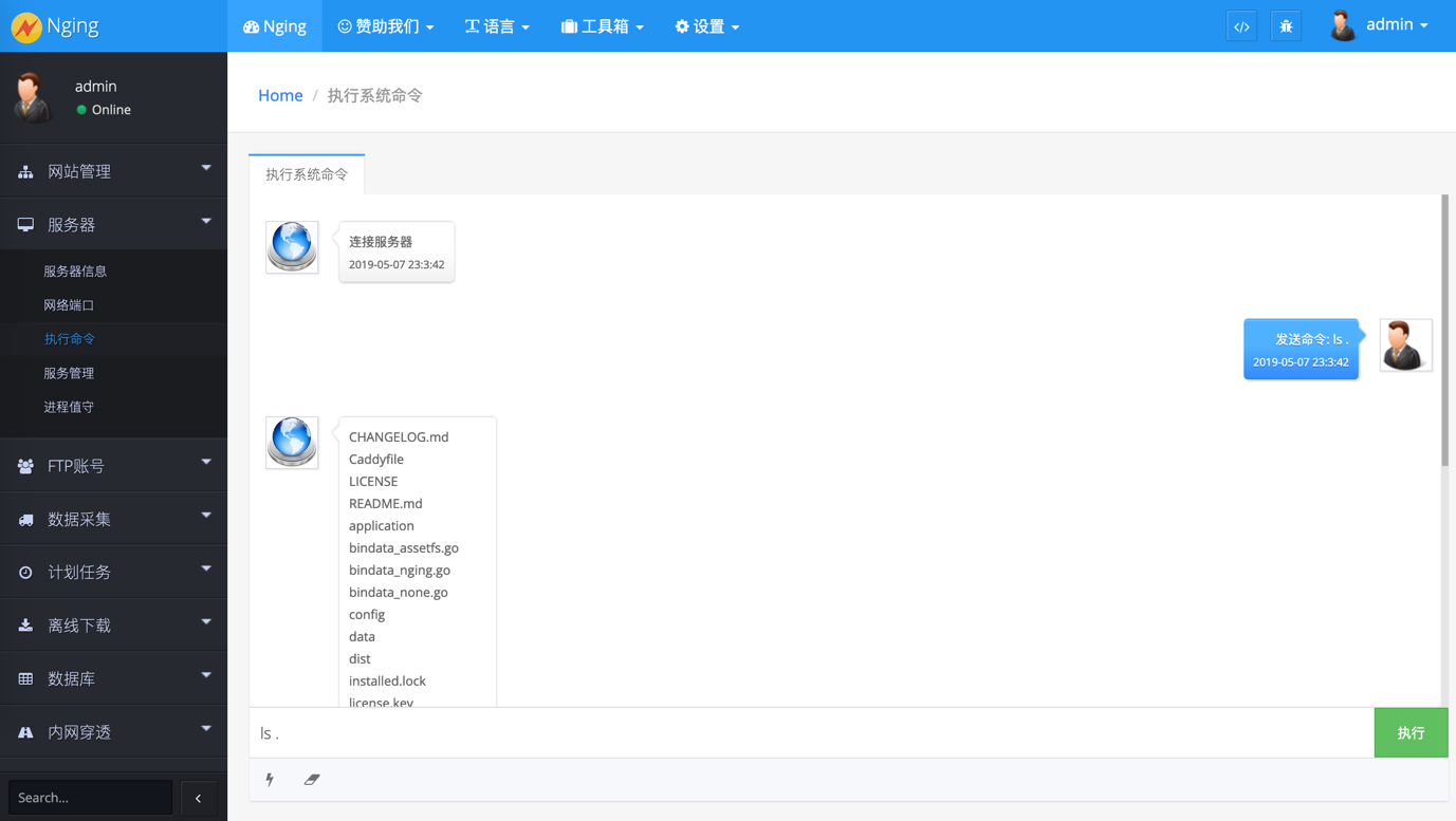 Go语言Web开发项目Nging2.0.0版发布 