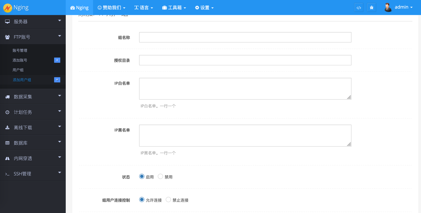 Go语言Web开发项目Nging2.0.0版发布 