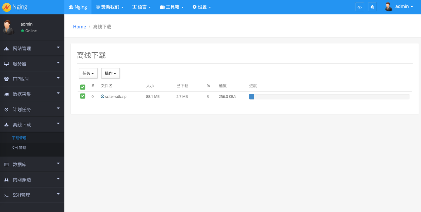 Go语言Web开发项目Nging2.0.0版发布 