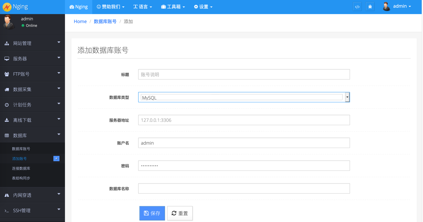 Go语言Web开发项目Nging2.0.0版发布 