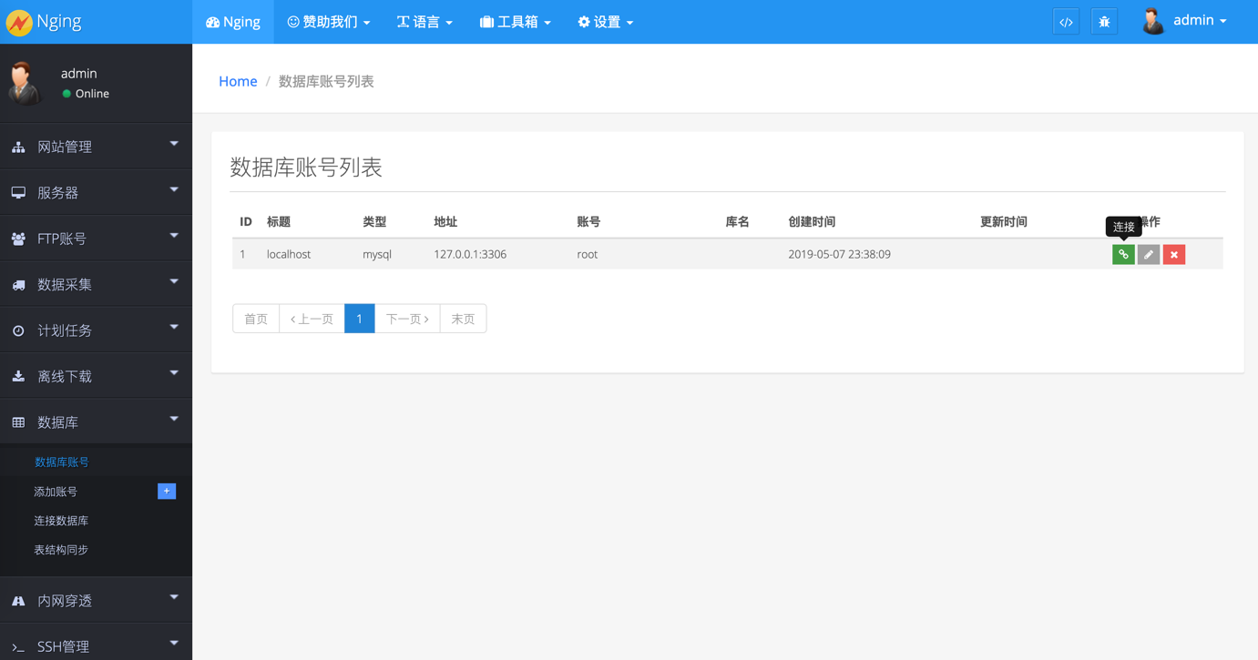 Go语言Web开发项目Nging2.0.0版发布 