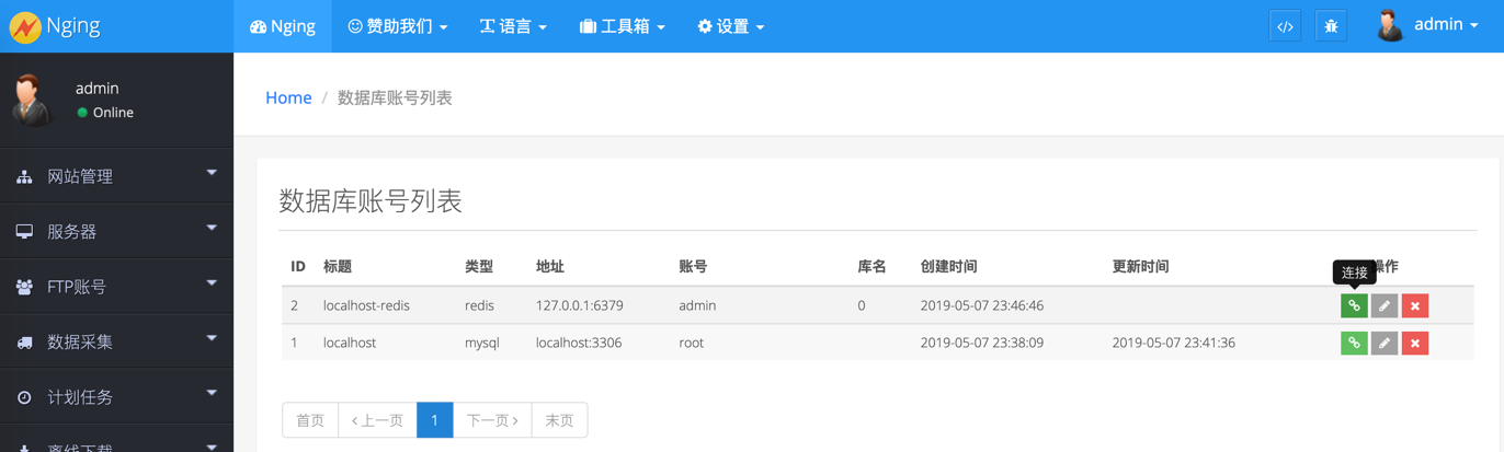 Go语言Web开发项目Nging2.0.0版发布 