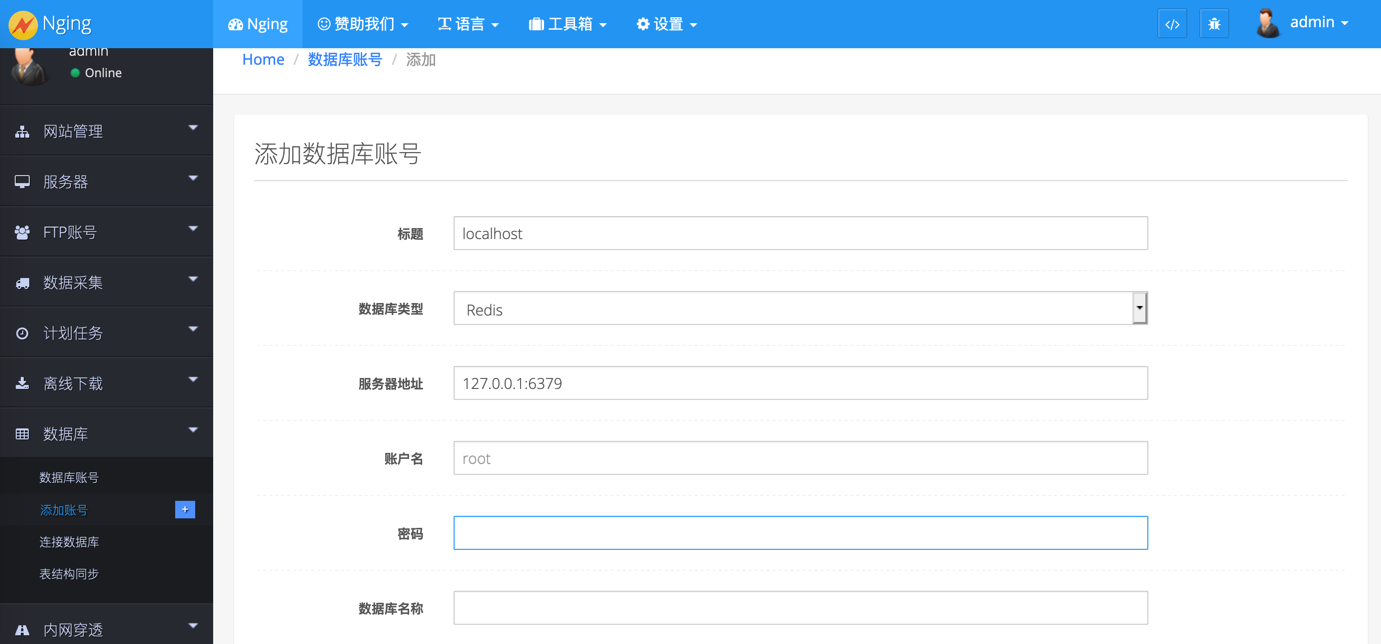 Go语言Web开发项目Nging2.0.0版发布 