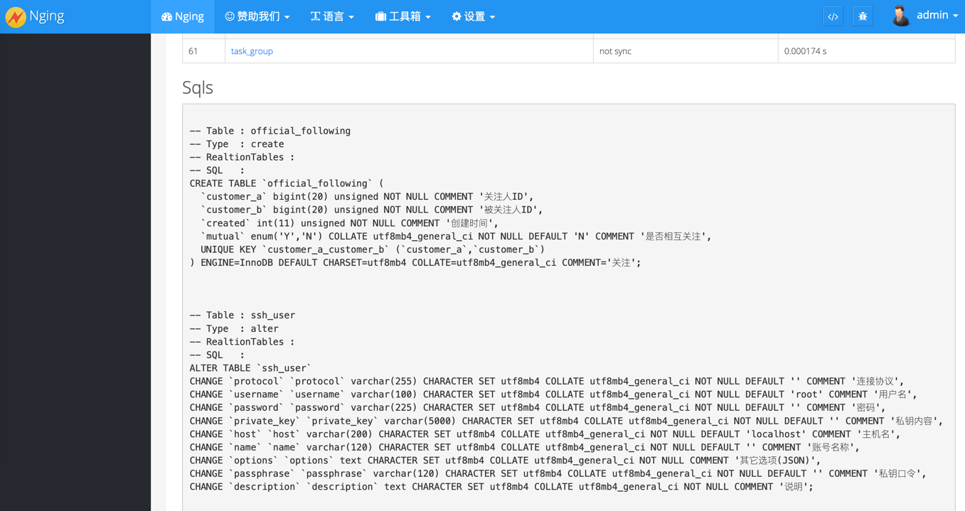 Go语言Web开发项目Nging2.0.0版发布 