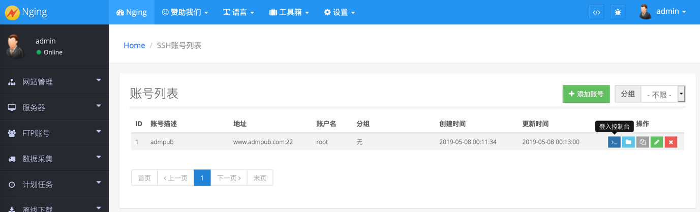 Go语言Web开发项目Nging2.0.0版发布 